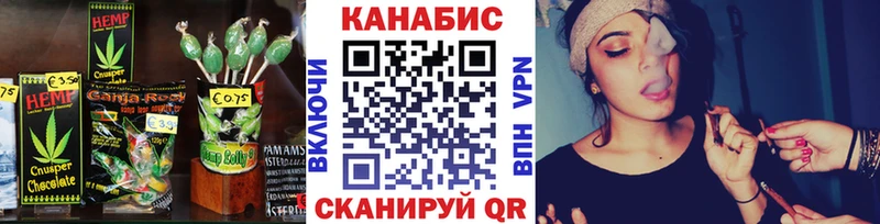 Canna-Cookies марихуана  Купить где  Оха 