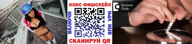 Купить закладки  Оха  КОКАИН 99% 