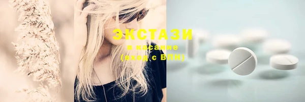 амфетамин Сосновка