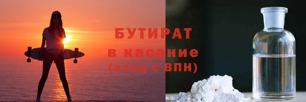 амфетамин Сосновка