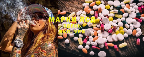 герыч Сосновый Бор