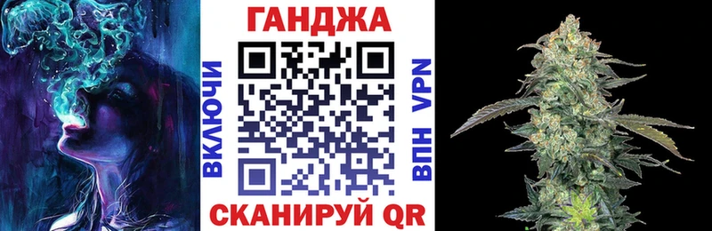 Купить где  Оха  МАРИХУАНА планчик 